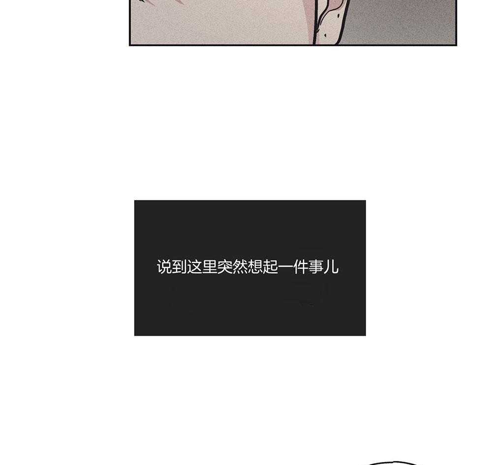 《偿还》漫画最新章节第36话_压制不住免费下拉式在线观看章节第【4】张图片