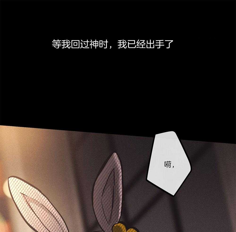 《偿还》漫画最新章节第37话_那次的经历免费下拉式在线观看章节第【23】张图片