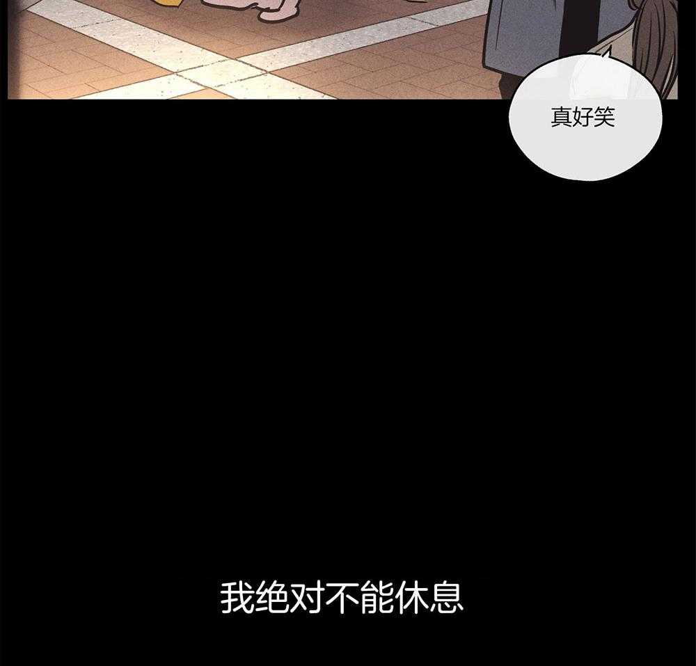 《偿还》漫画最新章节第37话_那次的经历免费下拉式在线观看章节第【43】张图片