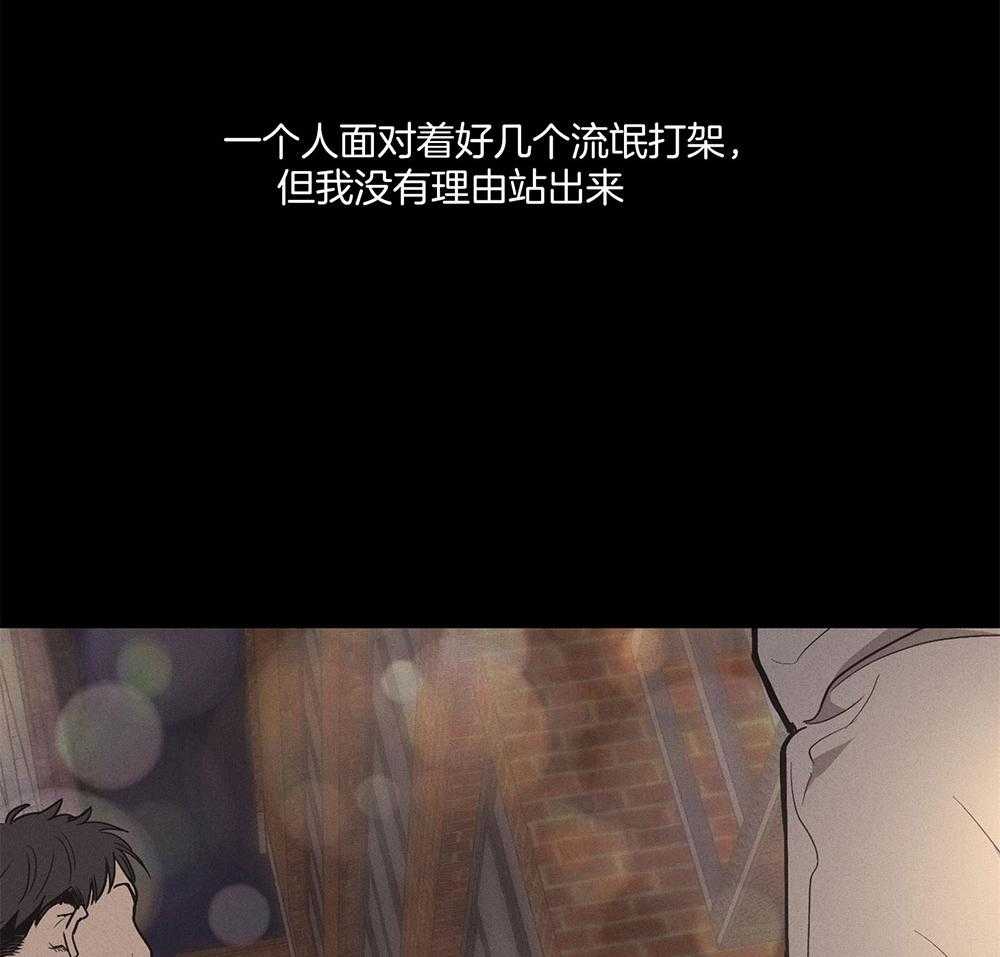 《偿还》漫画最新章节第37话_那次的经历免费下拉式在线观看章节第【33】张图片