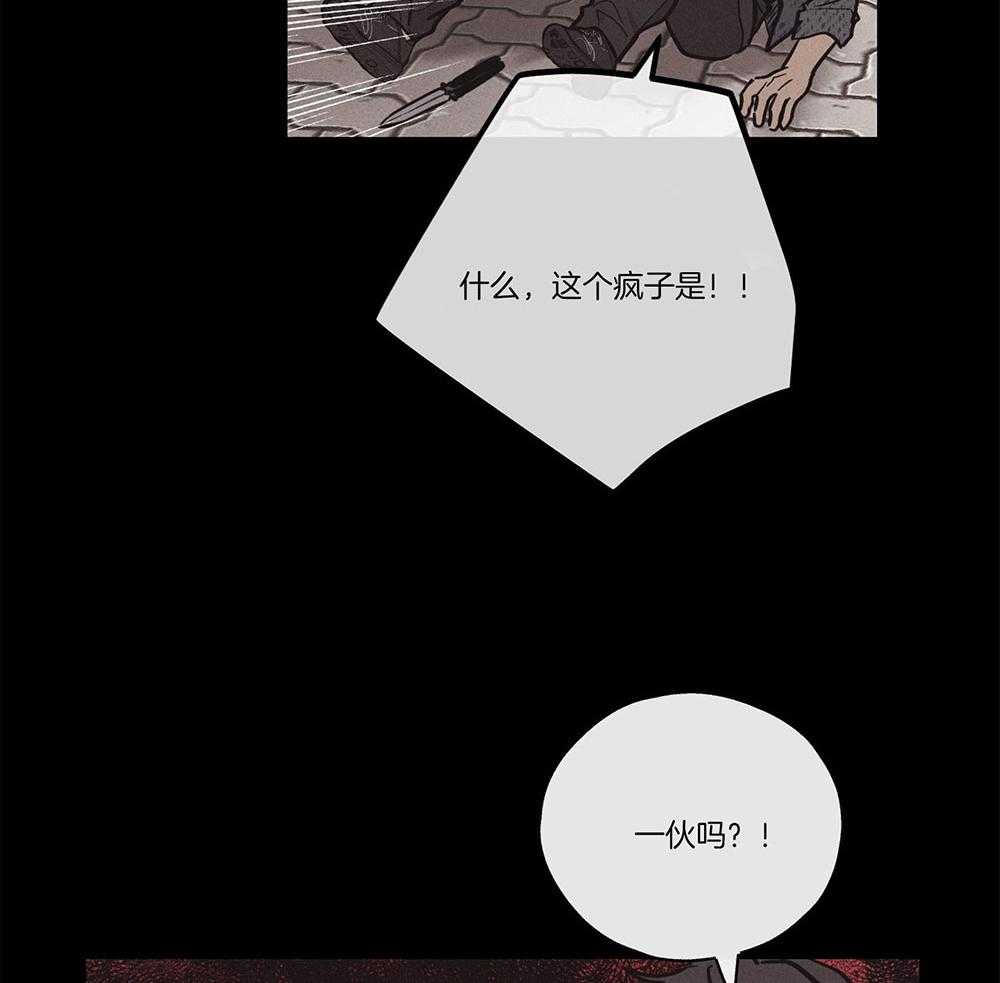 《偿还》漫画最新章节第37话_那次的经历免费下拉式在线观看章节第【19】张图片