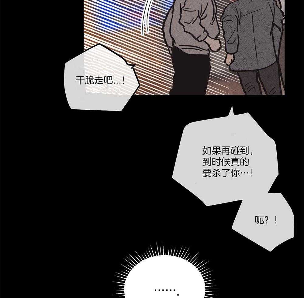 《偿还》漫画最新章节第37话_那次的经历免费下拉式在线观看章节第【16】张图片