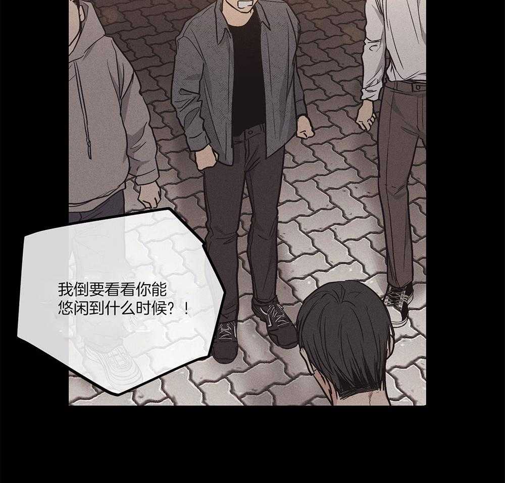 《偿还》漫画最新章节第37话_那次的经历免费下拉式在线观看章节第【30】张图片