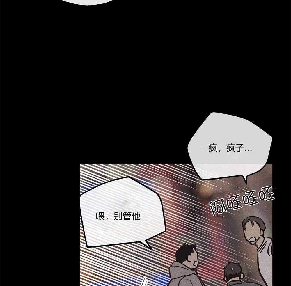 《偿还》漫画最新章节第37话_那次的经历免费下拉式在线观看章节第【17】张图片