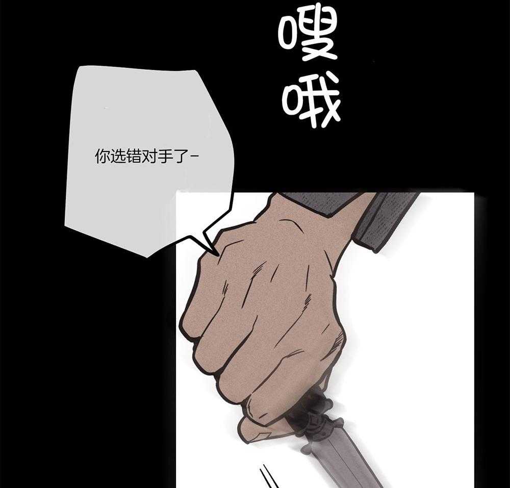 《偿还》漫画最新章节第37话_那次的经历免费下拉式在线观看章节第【29】张图片