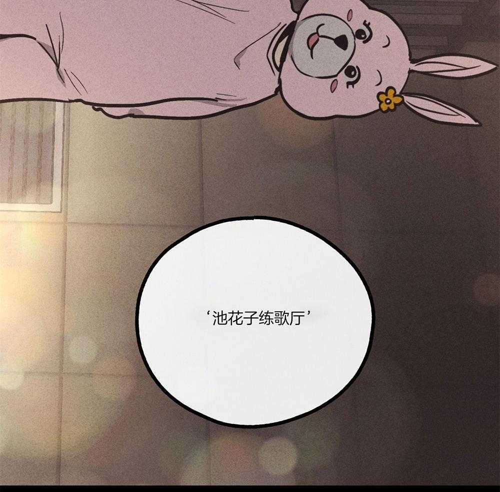 《偿还》漫画最新章节第37话_那次的经历免费下拉式在线观看章节第【6】张图片