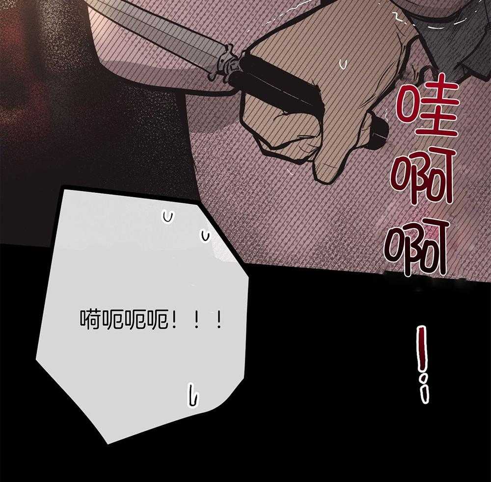 《偿还》漫画最新章节第37话_那次的经历免费下拉式在线观看章节第【21】张图片