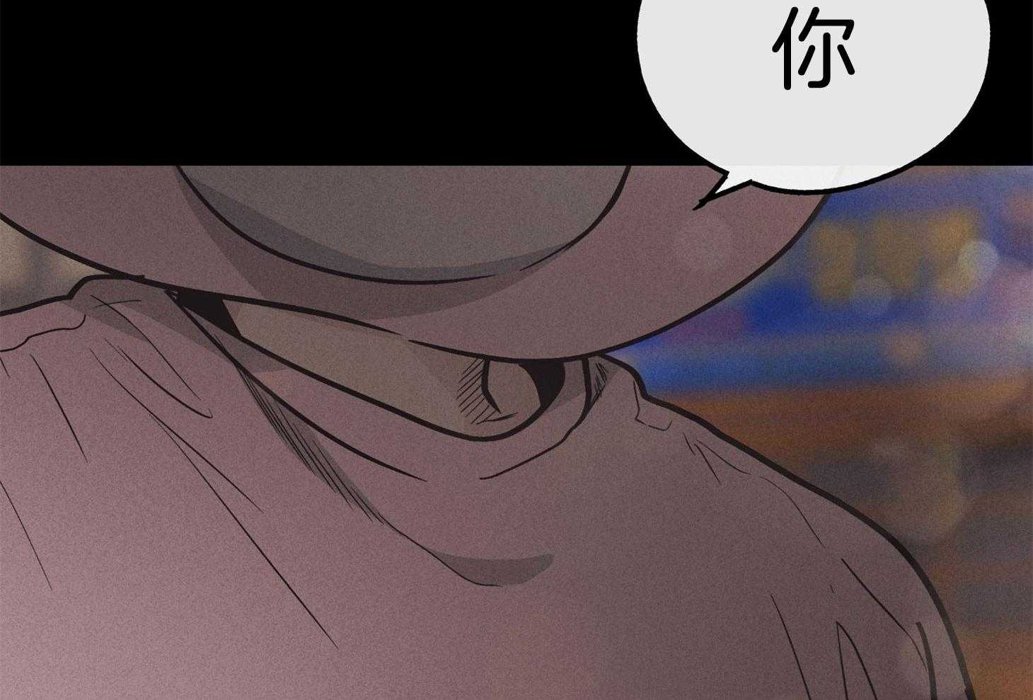 《偿还》漫画最新章节第38话_格外漫长免费下拉式在线观看章节第【51】张图片