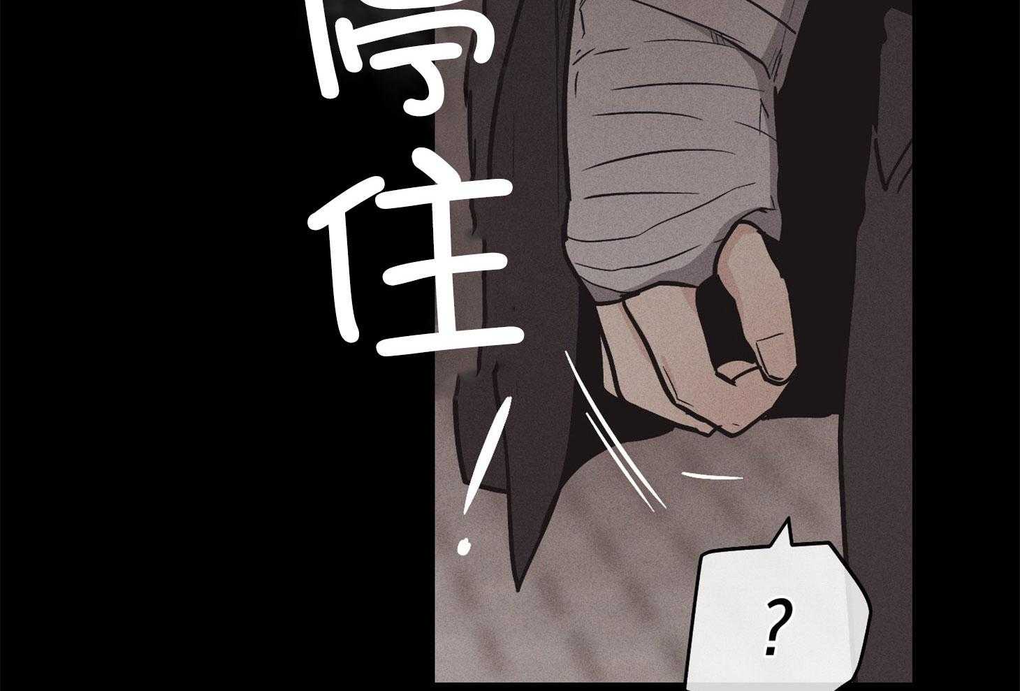 《偿还》漫画最新章节第38话_格外漫长免费下拉式在线观看章节第【48】张图片