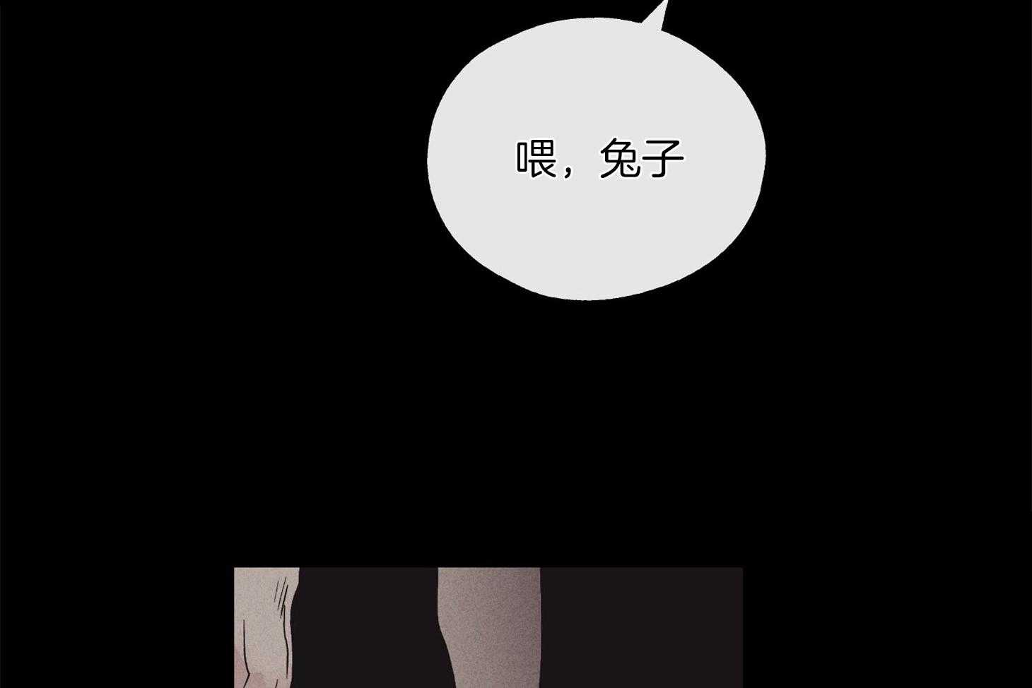 《偿还》漫画最新章节第39话_陪玩的代价免费下拉式在线观看章节第【38】张图片