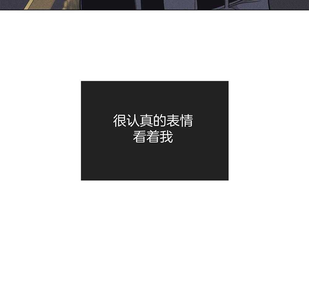 《偿还》漫画最新章节第40话_隐约的怒意免费下拉式在线观看章节第【26】张图片