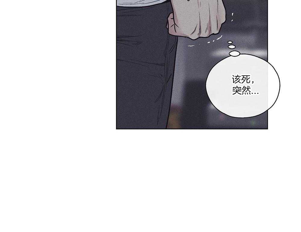 《偿还》漫画最新章节第40话_隐约的怒意免费下拉式在线观看章节第【1】张图片