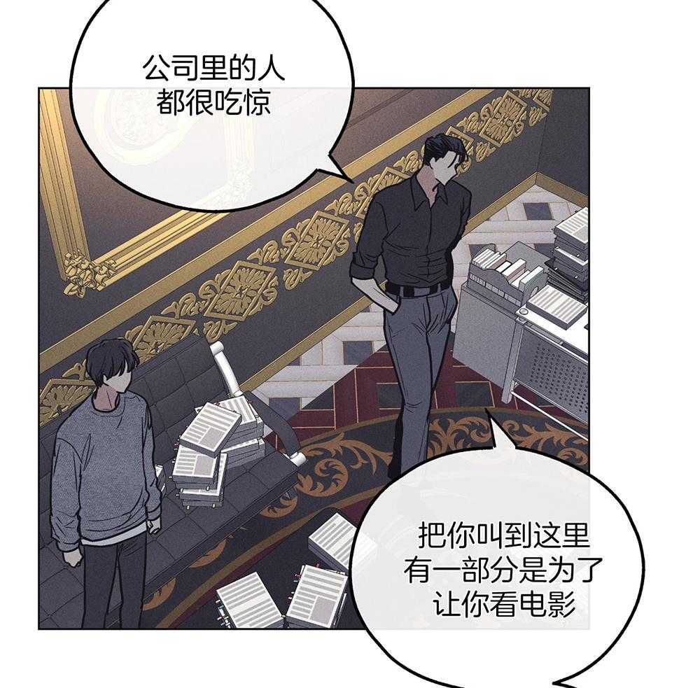 《偿还》漫画最新章节第41话_深挖痛处免费下拉式在线观看章节第【10】张图片