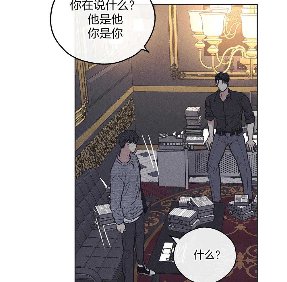 《偿还》漫画最新章节第43话_你躲不掉了免费下拉式在线观看章节第【30】张图片