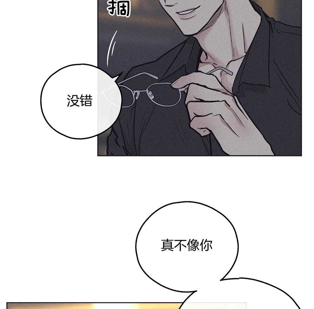 《偿还》漫画最新章节第43话_你躲不掉了免费下拉式在线观看章节第【40】张图片