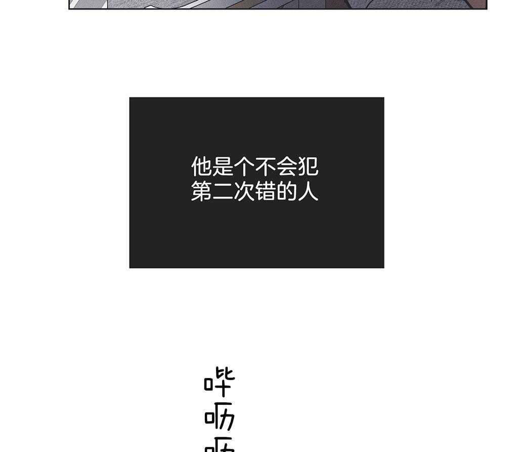 《偿还》漫画最新章节第43话_你躲不掉了免费下拉式在线观看章节第【4】张图片