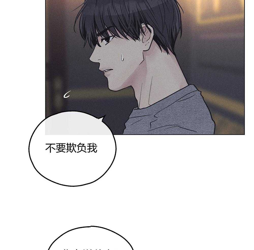 《偿还》漫画最新章节第43话_你躲不掉了免费下拉式在线观看章节第【31】张图片