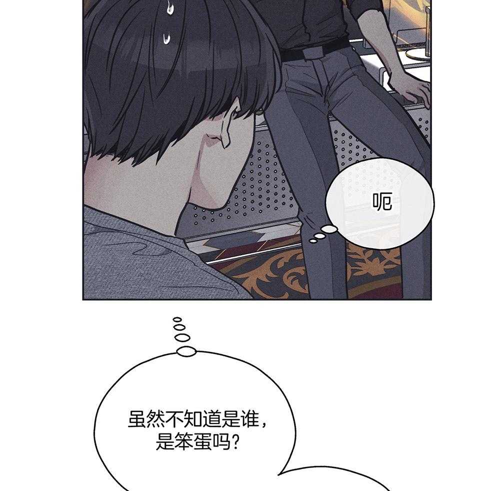 《偿还》漫画最新章节第43话_你躲不掉了免费下拉式在线观看章节第【33】张图片