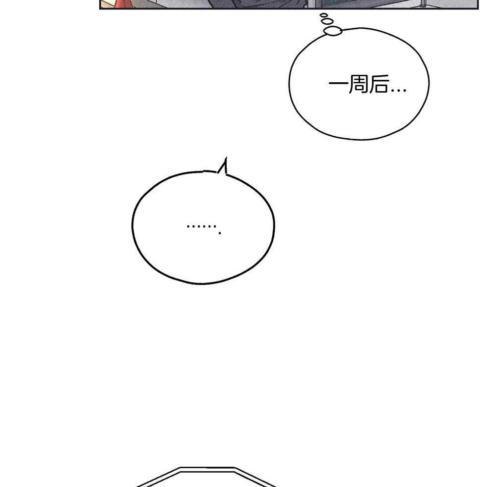 《偿还》漫画最新章节第43话_你躲不掉了免费下拉式在线观看章节第【17】张图片