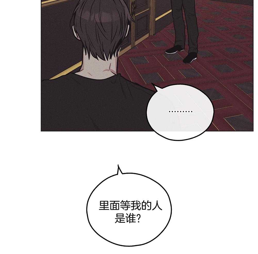 《偿还》漫画最新章节第45话_社长登场免费下拉式在线观看章节第【28】张图片