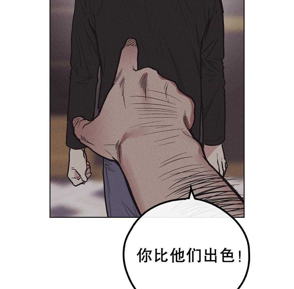 《偿还》漫画最新章节第46话_有趣的人免费下拉式在线观看章节第【22】张图片