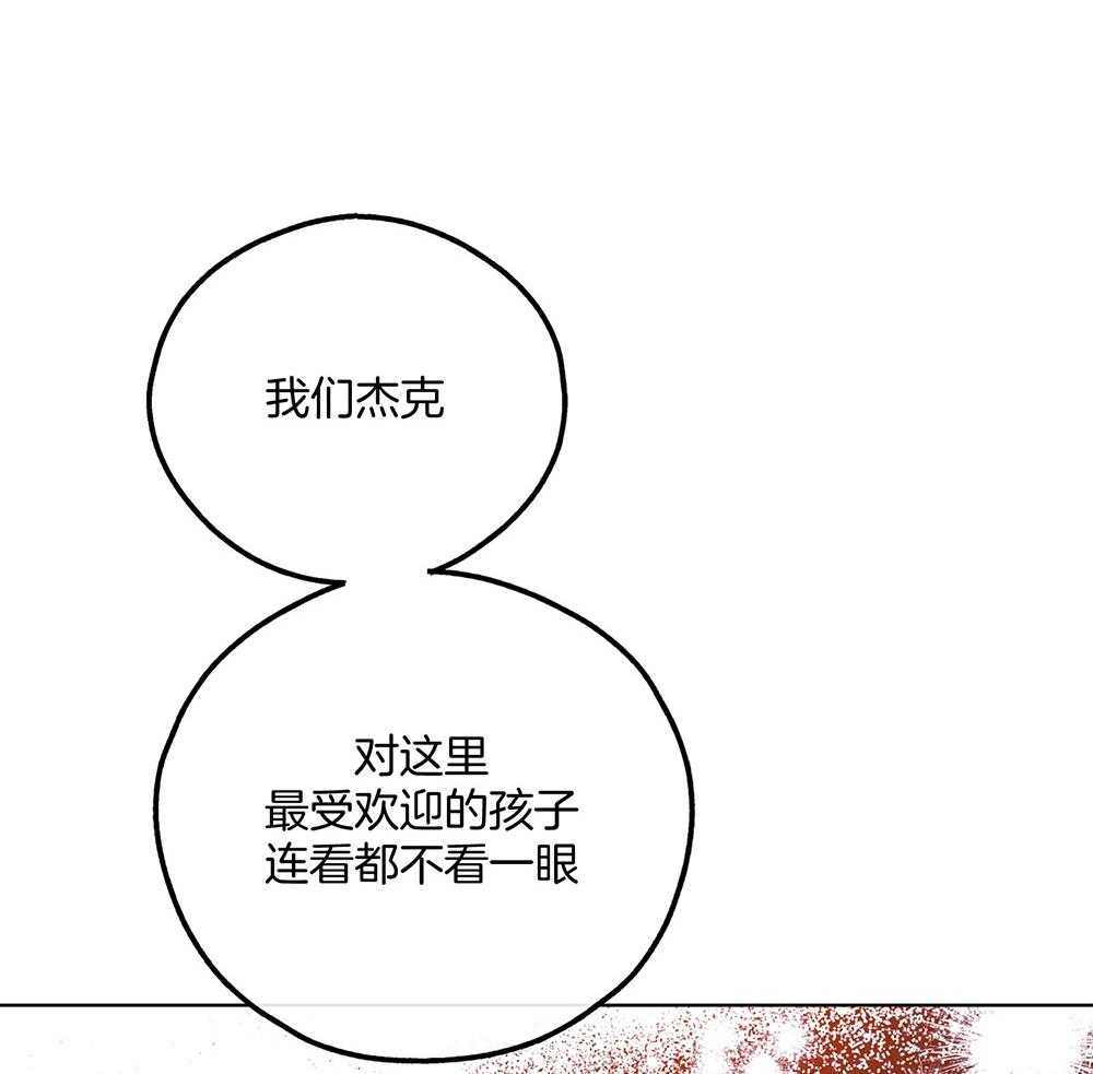 《偿还》漫画最新章节第46话_有趣的人免费下拉式在线观看章节第【26】张图片