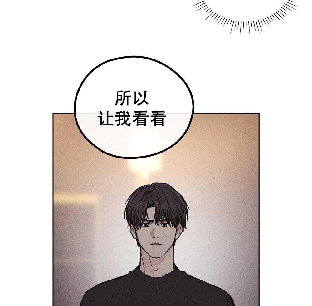 《偿还》漫画最新章节第46话_有趣的人免费下拉式在线观看章节第【23】张图片