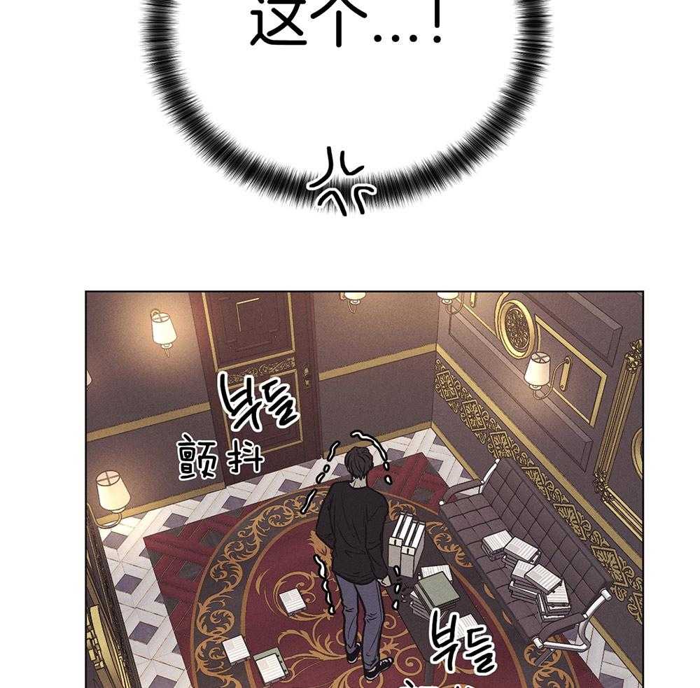 《偿还》漫画最新章节第48话_这个疯子免费下拉式在线观看章节第【8】张图片