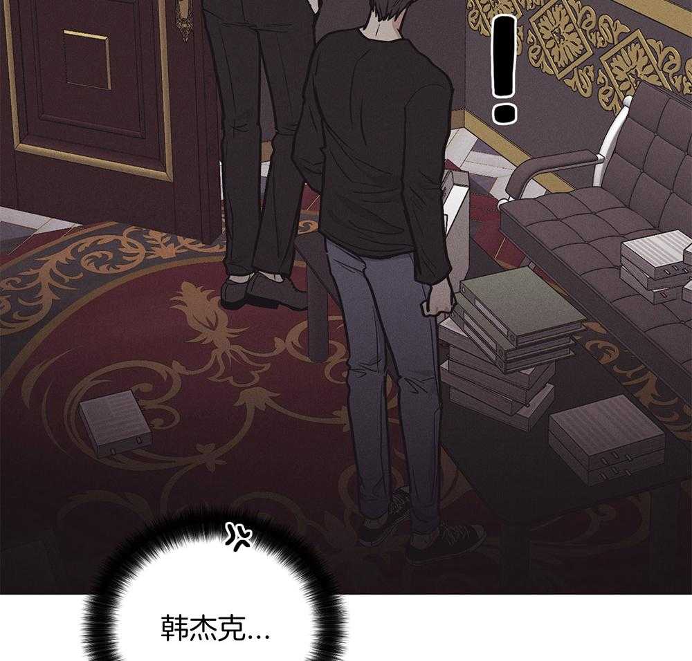 《偿还》漫画最新章节第48话_这个疯子免费下拉式在线观看章节第【19】张图片