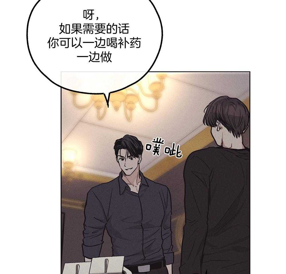 《偿还》漫画最新章节第48话_这个疯子免费下拉式在线观看章节第【25】张图片