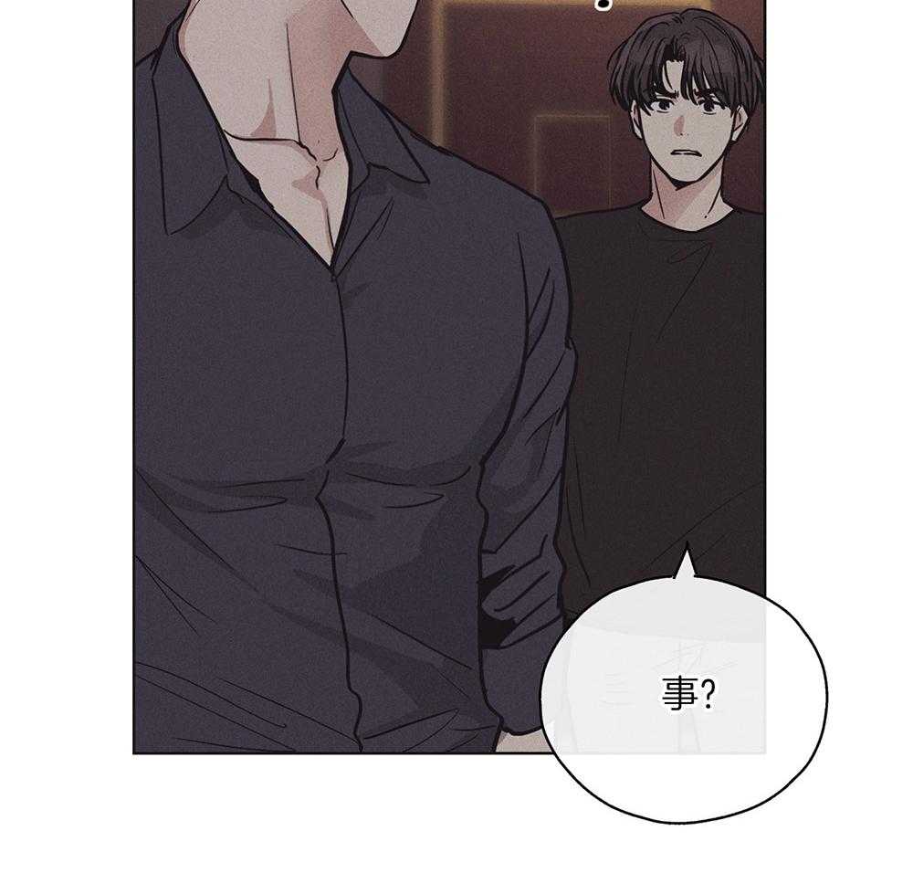 《偿还》漫画最新章节第48话_这个疯子免费下拉式在线观看章节第【29】张图片