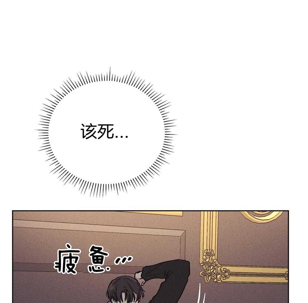 《偿还》漫画最新章节第48话_这个疯子免费下拉式在线观看章节第【2】张图片