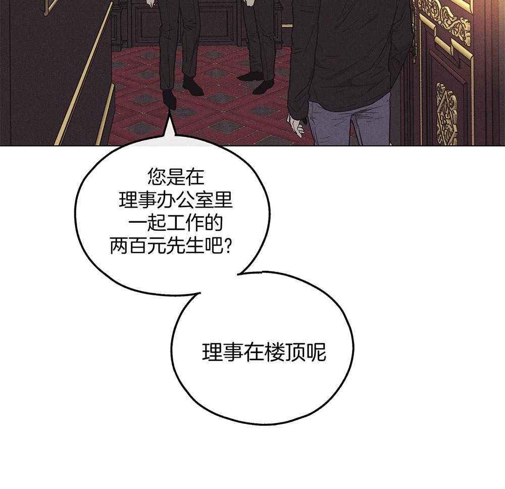 《偿还》漫画最新章节第49话_试图反击免费下拉式在线观看章节第【22】张图片