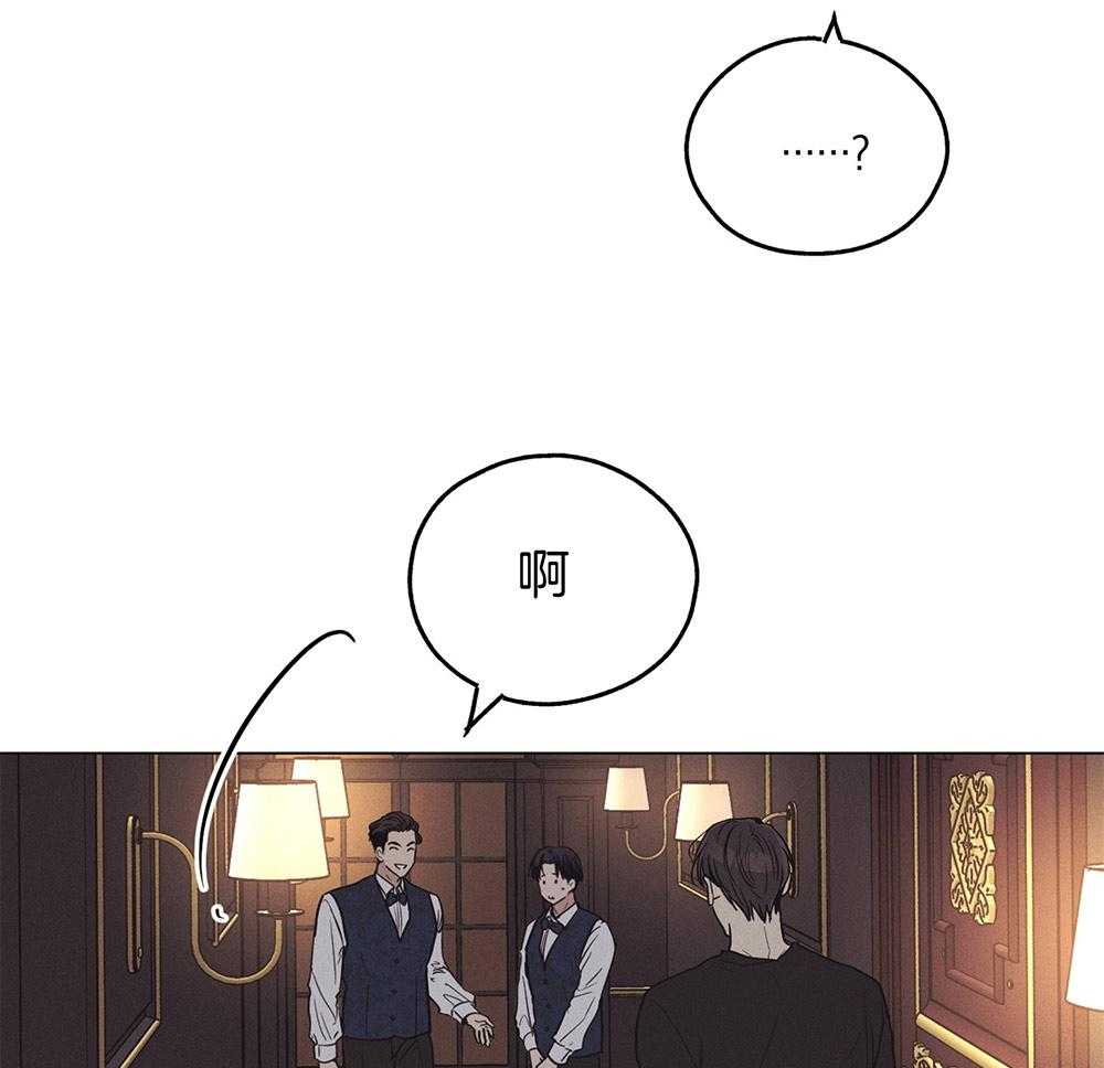 《偿还》漫画最新章节第49话_试图反击免费下拉式在线观看章节第【23】张图片