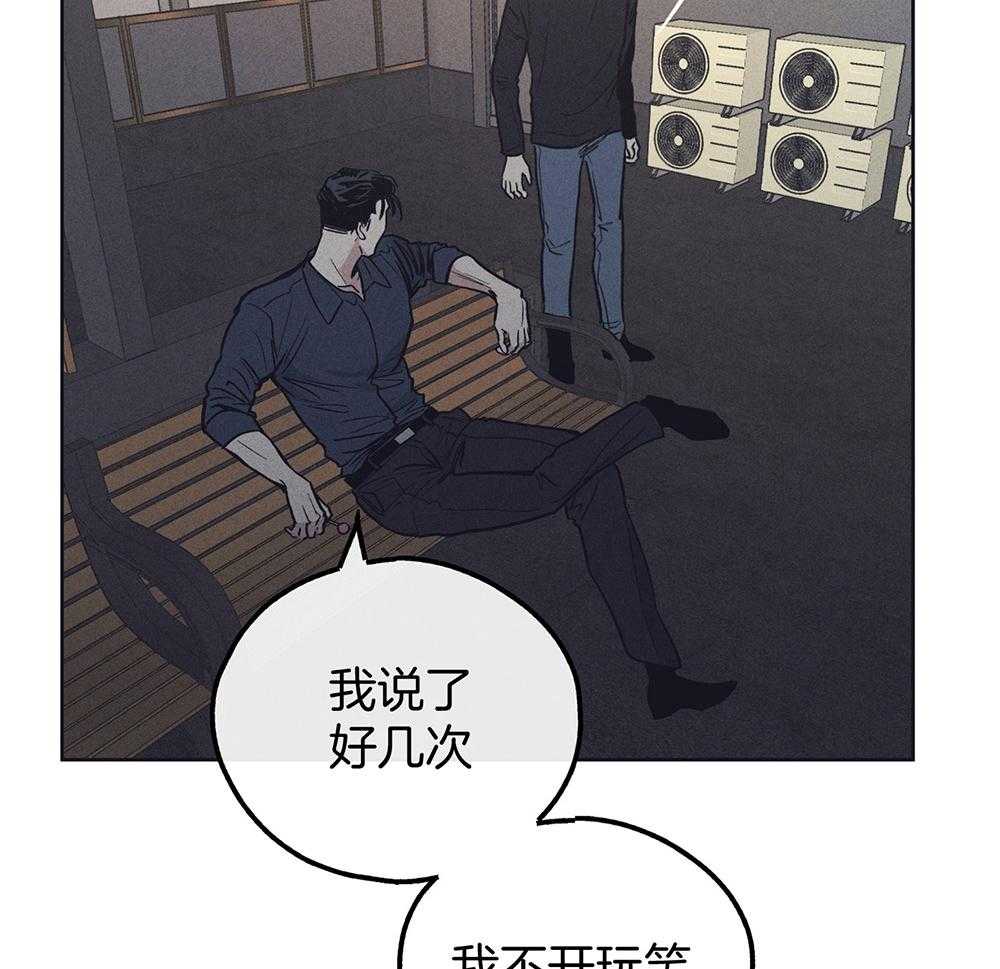 《偿还》漫画最新章节第50话_想要得到你免费下拉式在线观看章节第【8】张图片