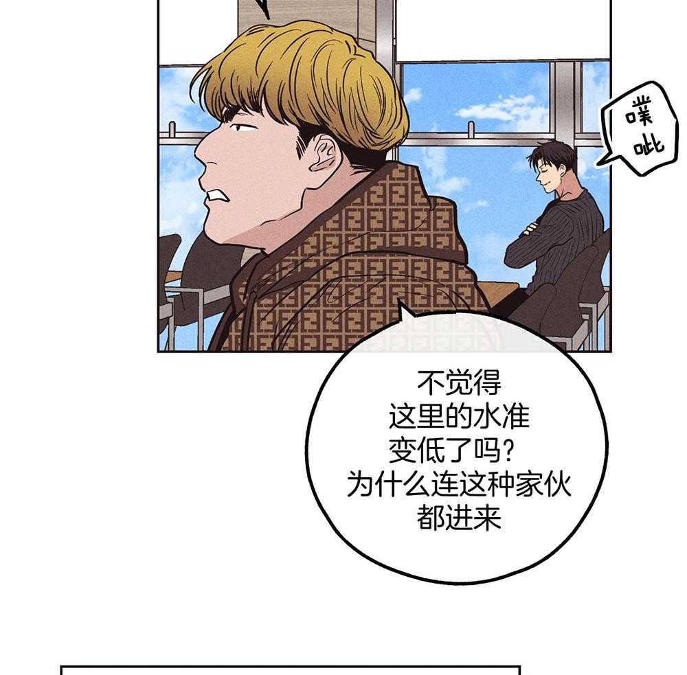 《偿还》漫画最新章节第53话_报复的举动免费下拉式在线观看章节第【36】张图片