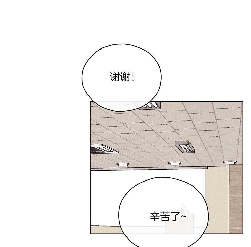 《偿还》漫画最新章节第53话_报复的举动免费下拉式在线观看章节第【30】张图片