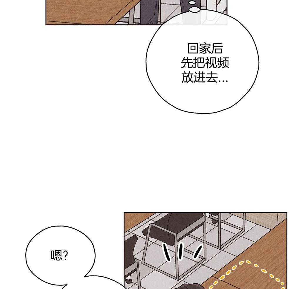 《偿还》漫画最新章节第53话_报复的举动免费下拉式在线观看章节第【23】张图片