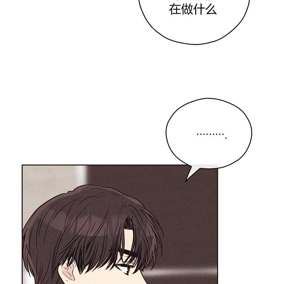 《偿还》漫画最新章节第53话_报复的举动免费下拉式在线观看章节第【11】张图片