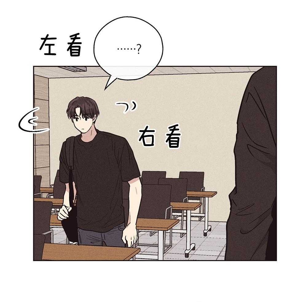 《偿还》漫画最新章节第53话_报复的举动免费下拉式在线观看章节第【21】张图片