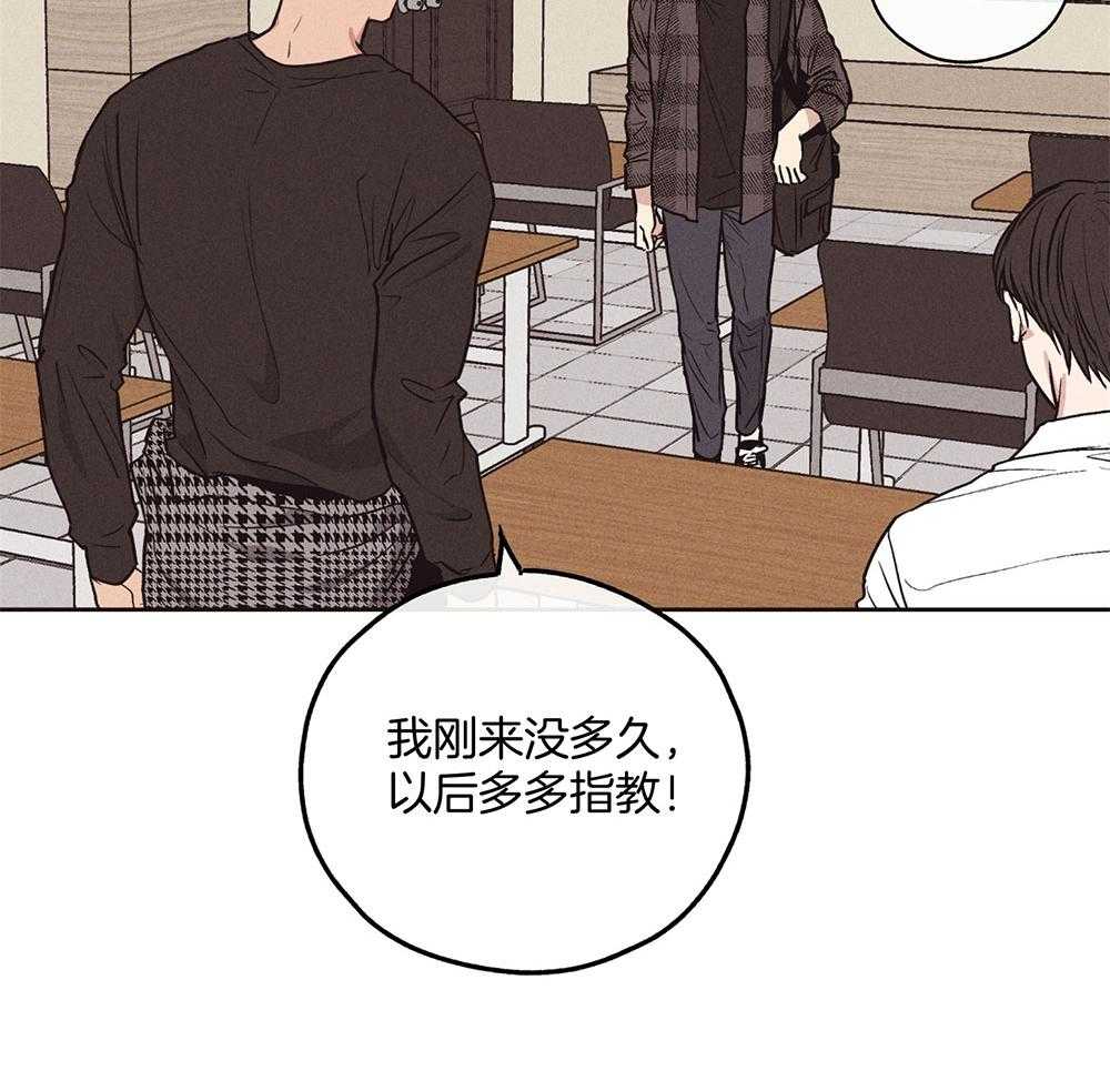 《偿还》漫画最新章节第53话_报复的举动免费下拉式在线观看章节第【39】张图片