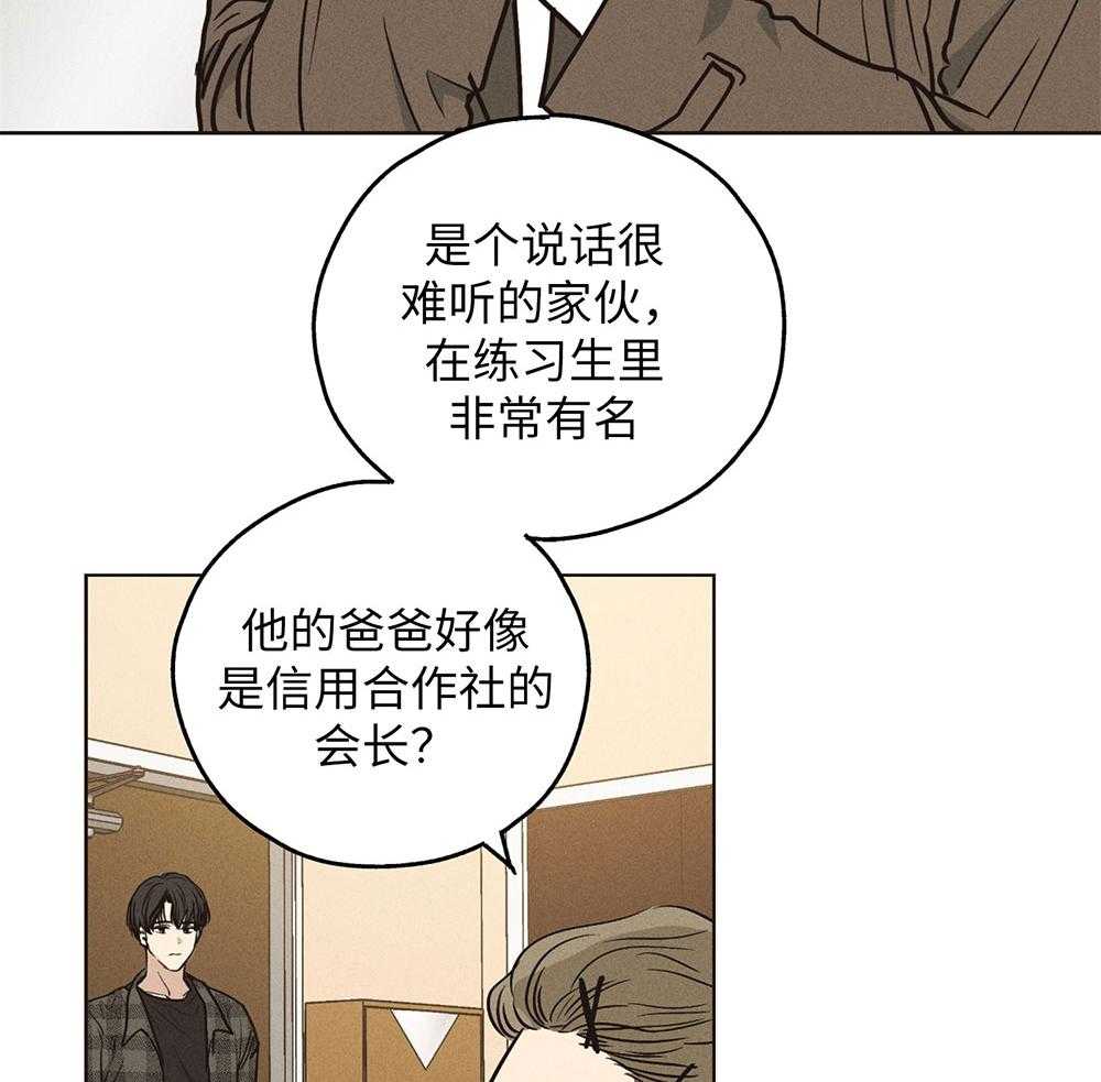 《偿还》漫画最新章节第54话_兼职需求免费下拉式在线观看章节第【26】张图片