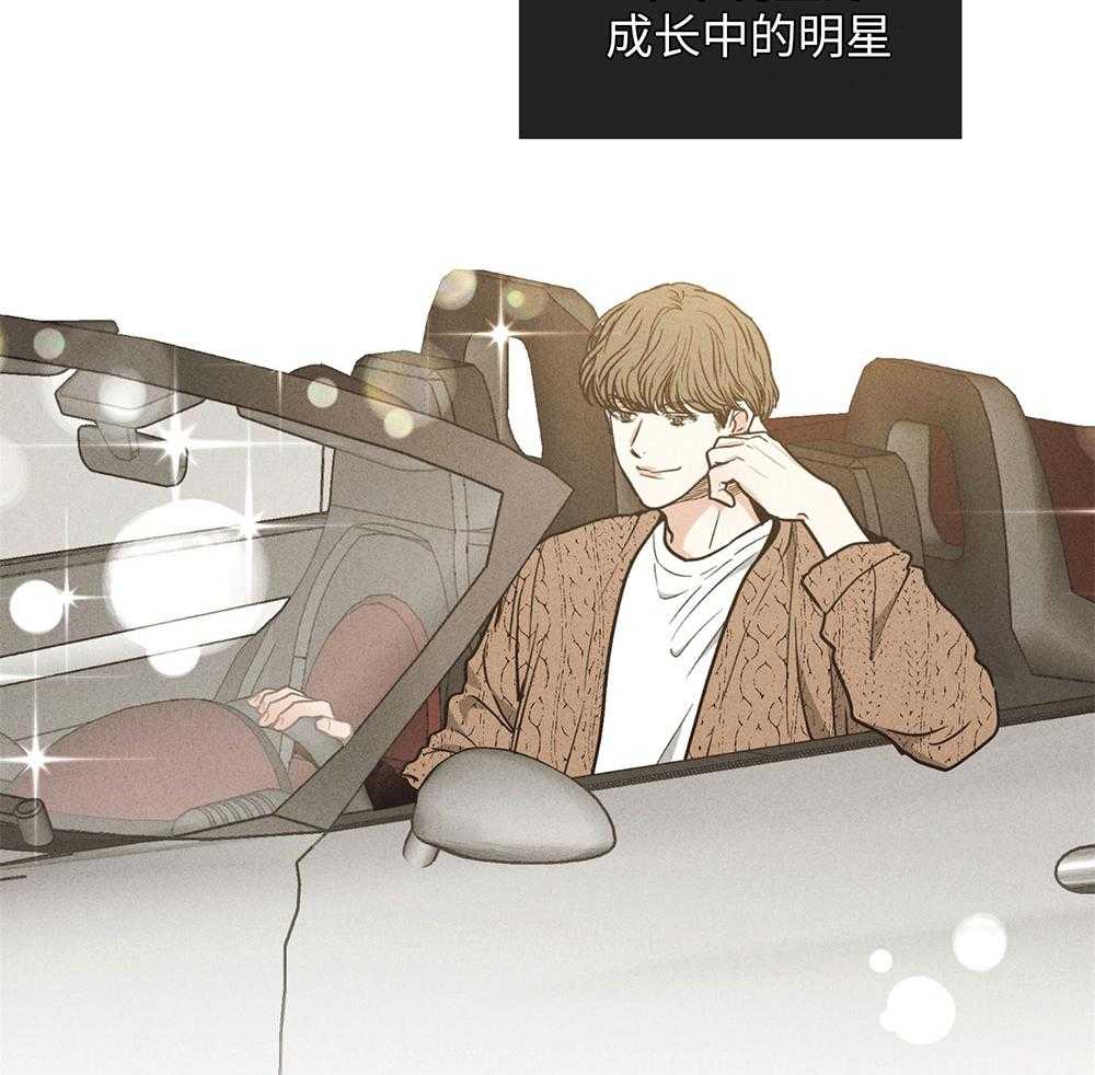 《偿还》漫画最新章节第55话_镜头恐惧症免费下拉式在线观看章节第【70】张图片