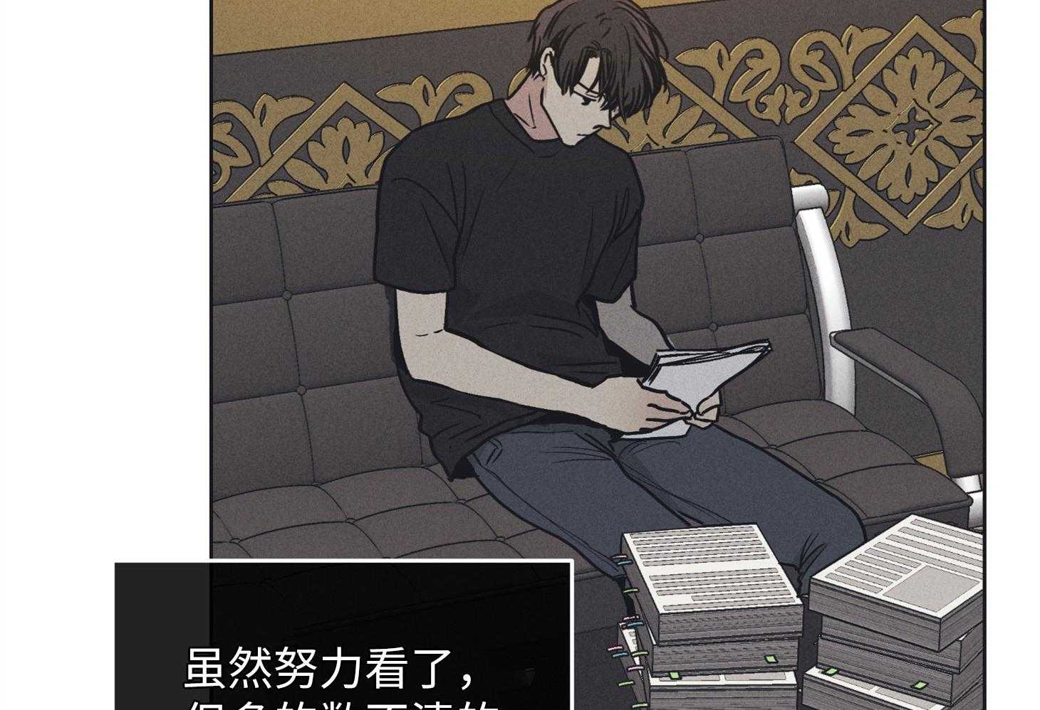 《偿还》漫画最新章节第55话_镜头恐惧症免费下拉式在线观看章节第【16】张图片