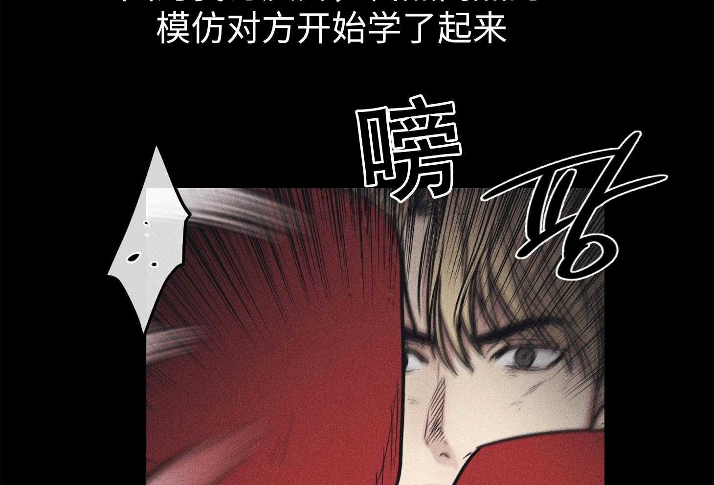 《偿还》漫画最新章节第57话_谁是新手免费下拉式在线观看章节第【13】张图片