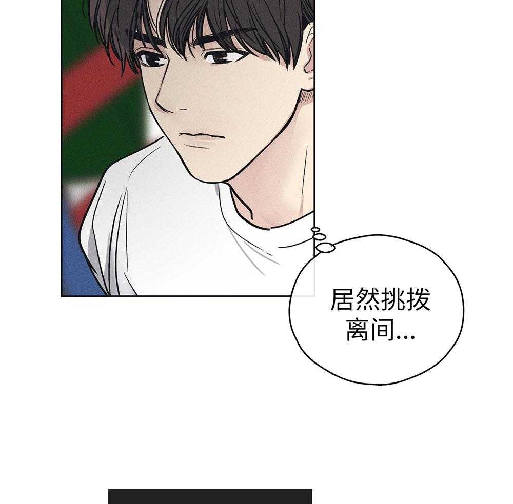 《偿还》漫画最新章节第57话_谁是新手免费下拉式在线观看章节第【40】张图片