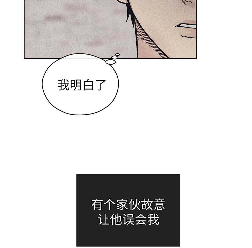 《偿还》漫画最新章节第57话_谁是新手免费下拉式在线观看章节第【48】张图片