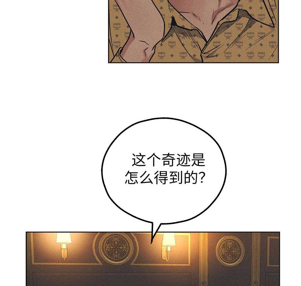 《偿还》漫画最新章节第58话_忍辱负重免费下拉式在线观看章节第【7】张图片