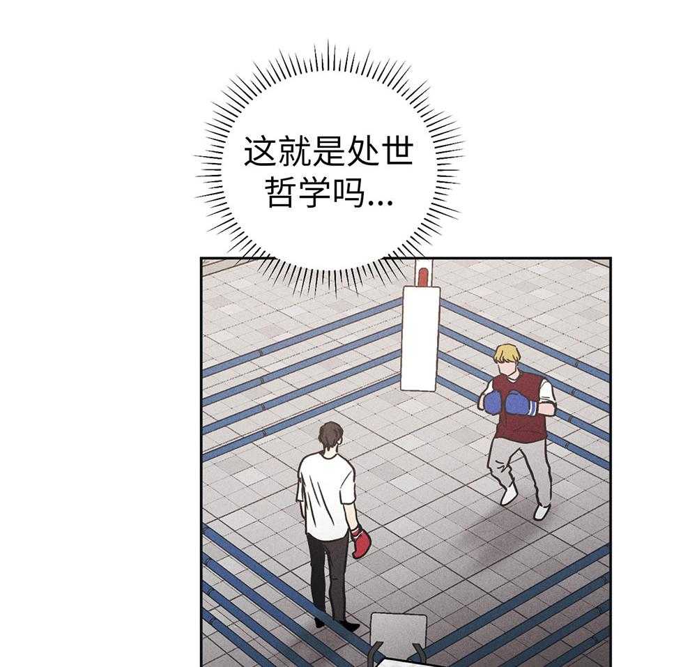 《偿还》漫画最新章节第58话_忍辱负重免费下拉式在线观看章节第【43】张图片