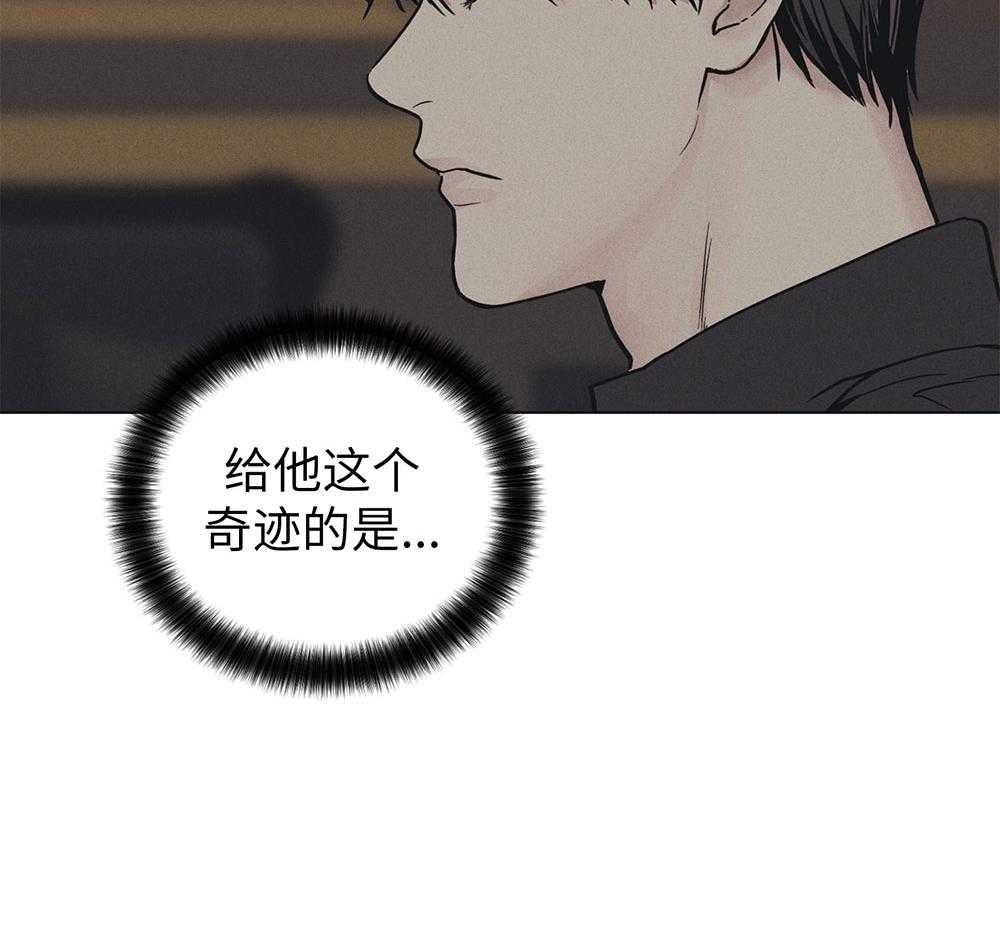 《偿还》漫画最新章节第58话_忍辱负重免费下拉式在线观看章节第【3】张图片